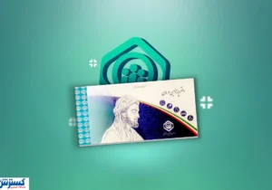 بیمه تکمیلی بازنشستگان برقرار شد؛ قرارداد جدید با افزایش خدمات