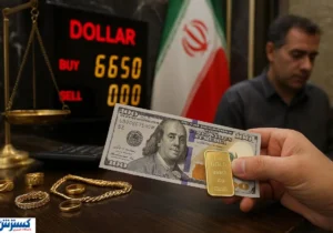 قیمت رسمی دلار اعلام شد (۹ آذر ۱۴۰۴)