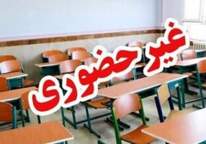 بارش سنگین باران مدارس این استان را سه‌شنبه تعطیل کرد