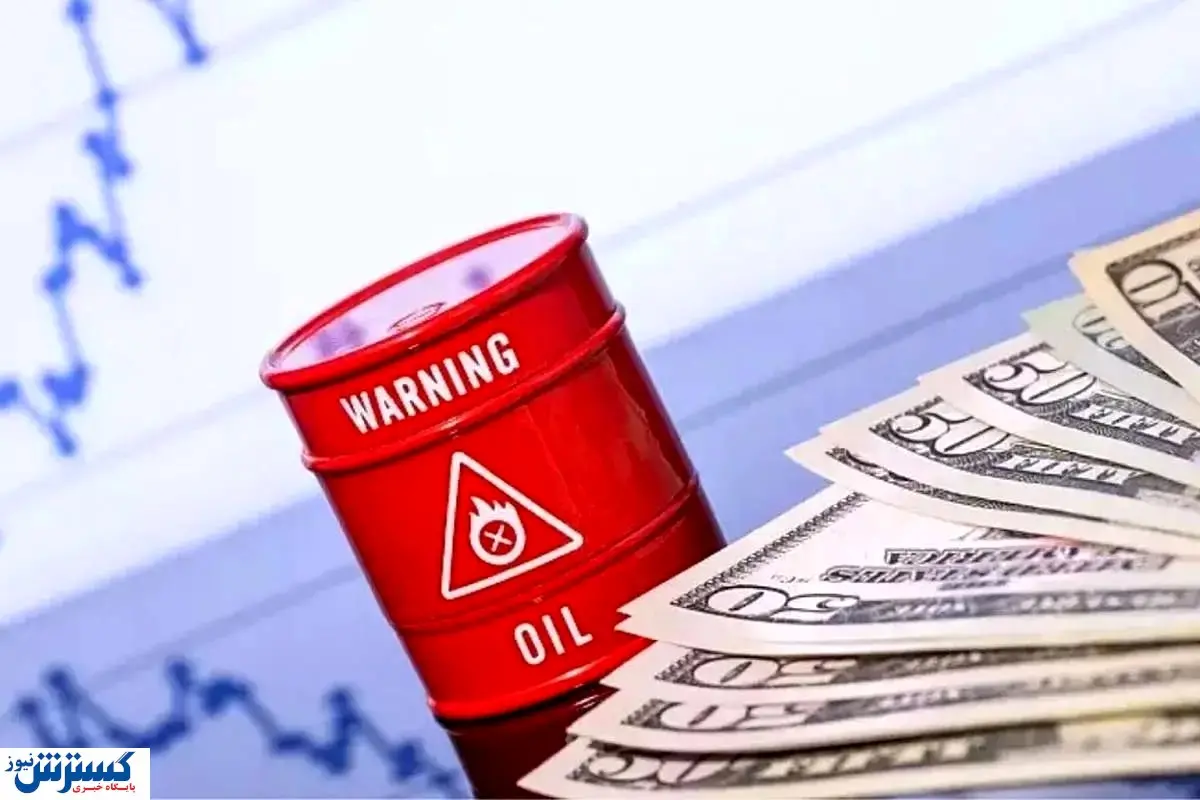 بازار معکوس شد | قیمت جهانی نفت (امروز ۱۴۰۴/۹/۱۰)