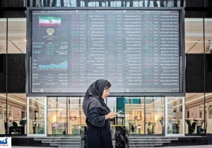 تغییرات نظارتی در دستور کار بورس قرار گرفت