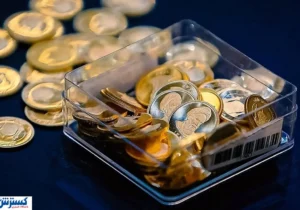 جزئیات خرید سکه از مرکز مبادله امروز ۱۶ آذر اعلام شد