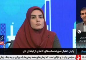 سخنگوی اتاق اصناف: صوتحساب‌ها الکترونیکی شوند، آخر سال همه اجناس ۱۰ درصد گران می‌شود!