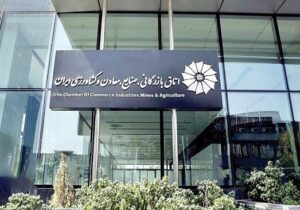ضرورت رفع ابهامات قانون مبارزه با قاچاق