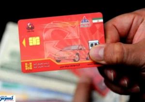 قیمت خودروهای کارکرده با کارت سوخت فعال افزایش یافت
