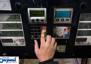 مردم چه زمانی با کارت بانکی بنزین می‌زنند؟