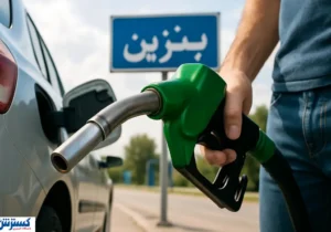 نرخ سوم بنزین؛ گروه‌های مشمول اعلام شدند