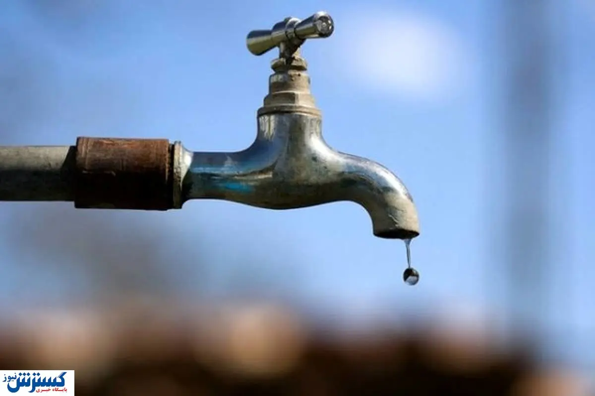 هشدار ؛ قطع آب تهرانی ها | ۲۱۸ هزار مشترک به دردسر افتادند
