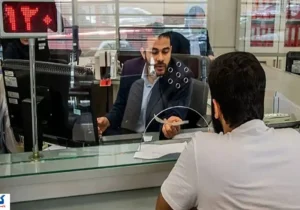 وضعیت کاری بانک ها برای امروز اعلام شد (۱۱ آذر)