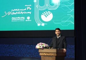 پست بانک از مصادیق روشن عدالت خدماتی در کشور است/ ضرورت بازتعریف مأموریت پست‌بانک در عصر فناوری‌های نوین
