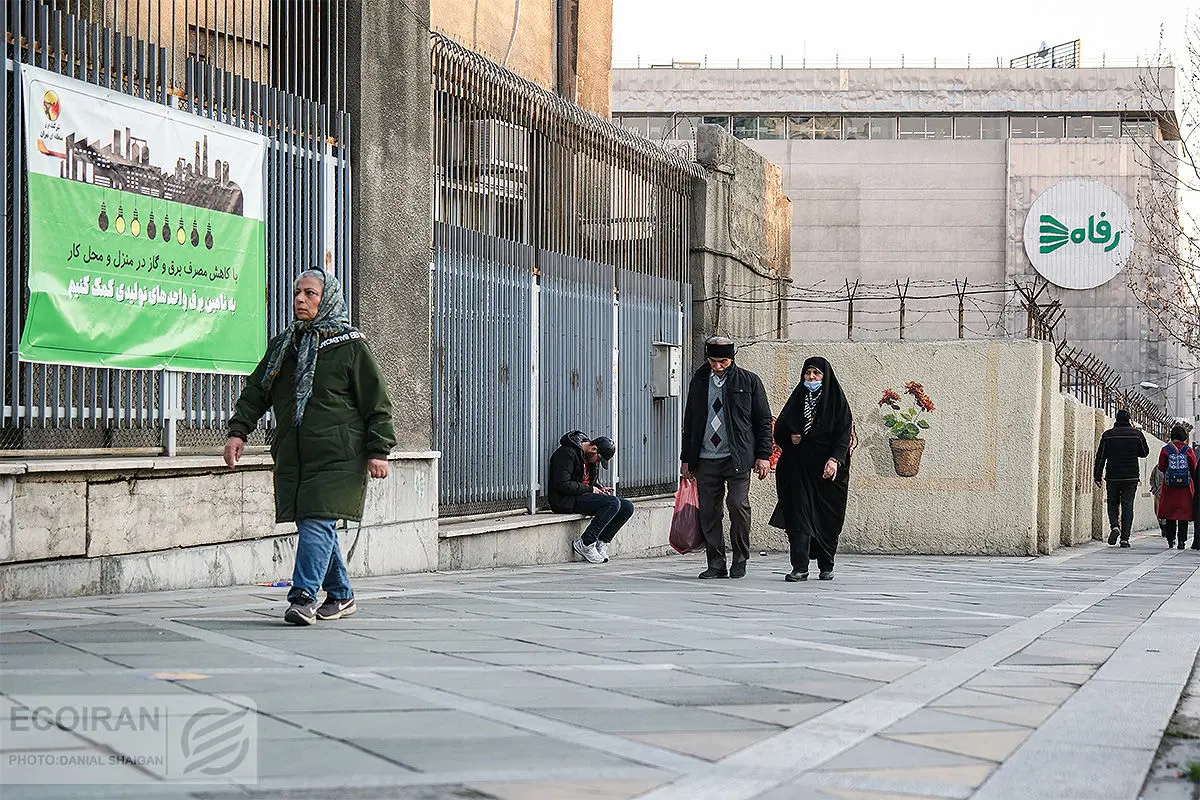 ناترازی اعتماد در اقتصاد