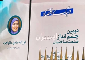 وزیر راه و شهرسازی: بخش خصوصی همواره چند قدم جلوتر از دولت بوده است/ سیاست‌گذاری‌های کاغذی را متوقف می‌کنیم