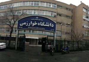 این دانشگاه پایتخت تا پایان سال مجازی شد