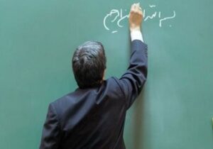 خبر خوب برای معلمان حق‌التدریسی