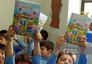 خبر خوش برای دانش‌آموزان: عید امسال خبری از مشق نیست!