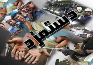 سه هفته تا پایان سال؛ بلاتکلیفی مزدی کارگران ادامه دارد