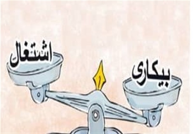 شکاف ۶.۵ درصدی نرخ بیکاری در کشور + جزئیات