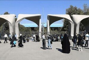 معاون دانشگاه تهران: ۵ دانشجوی بازداشتی آزاد شدند