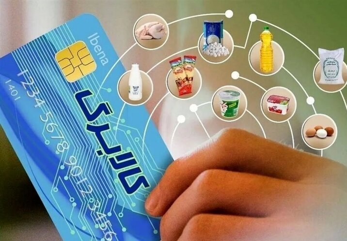 آغاز مرحله چهارم کالابرگ از ۱۵ فروردین