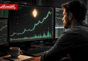 جهش ۶درصدی با ورود نهنگ‌ها/ چرا اتریوم رشد کرد؟