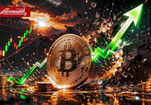 شروع یک روز خوش برای بیت‌کوین/ به سناریو صعودی امیدوار باشیم؟
