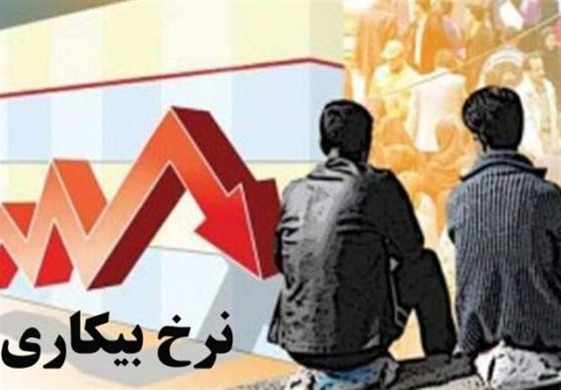 نرخ بیکاری در زمستان ۷.۴ درصد شد