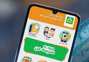آزمون‌ساز شبکه شاد پولی شد!