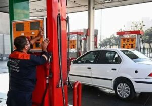 اظهارات سخنگوی صنف جایگاه‌های سوخت درمورد تعدیل نیرو