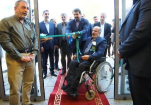افتتاح درمانگاه شبانهروزی و توانبخشی جانبازان در همدان