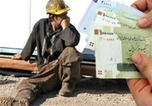 دستمزد کارگران؛ واکاوی نسبت قدرت خرید و تورم در اقتصاد پساجنگ