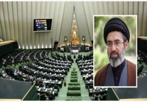 رهبر انقلاب: مصوبات مجلس معطوف به امیدآفرینی و آینده‌سازی کشور باشد