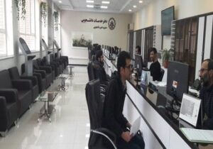 قابل توجه دانشجویان؛ اختصاص وام ضروری به این افراد