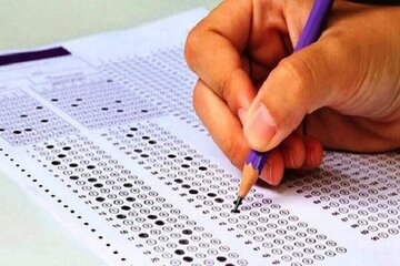 هزینهٔ ثبتنام کنکور ۱۴۰۵ چقدر است؟