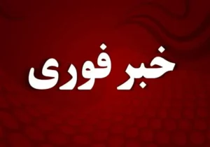 آتش‌سوزی موکب میدان تجریش به مصدومیت ۵ نفر انجامید