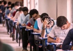 آغاز ثبت‌نام ایجاد و ترمیم سابقه تحصیلی/ جزئیات