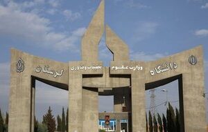 آمار دانشجویان هرسال کمتر از پارسال/ چرا دانشگاهها خلوت تر شده اند؟