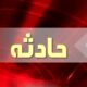 اظهارات تکان دهنده مادر دختران سنندجی درباره شکنجه فرزندانش توسط پدرشان+ عکس