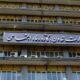 اعتبار تشکلهای کارگری و کارفرمایی تا پایان شهریور تمدید شد