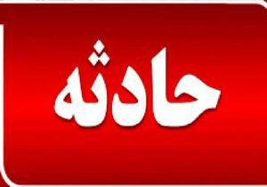 ترور یک خانواده در سراوان+جزئیات