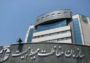 تشریح برنامه‌ها و اقدامات سازمان محیط زیست در حوزه آموزش همگانی