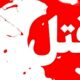 جزئیات درگیری مرگبار دو برادر در تهران/  قاتل با زن جوانی گریخت