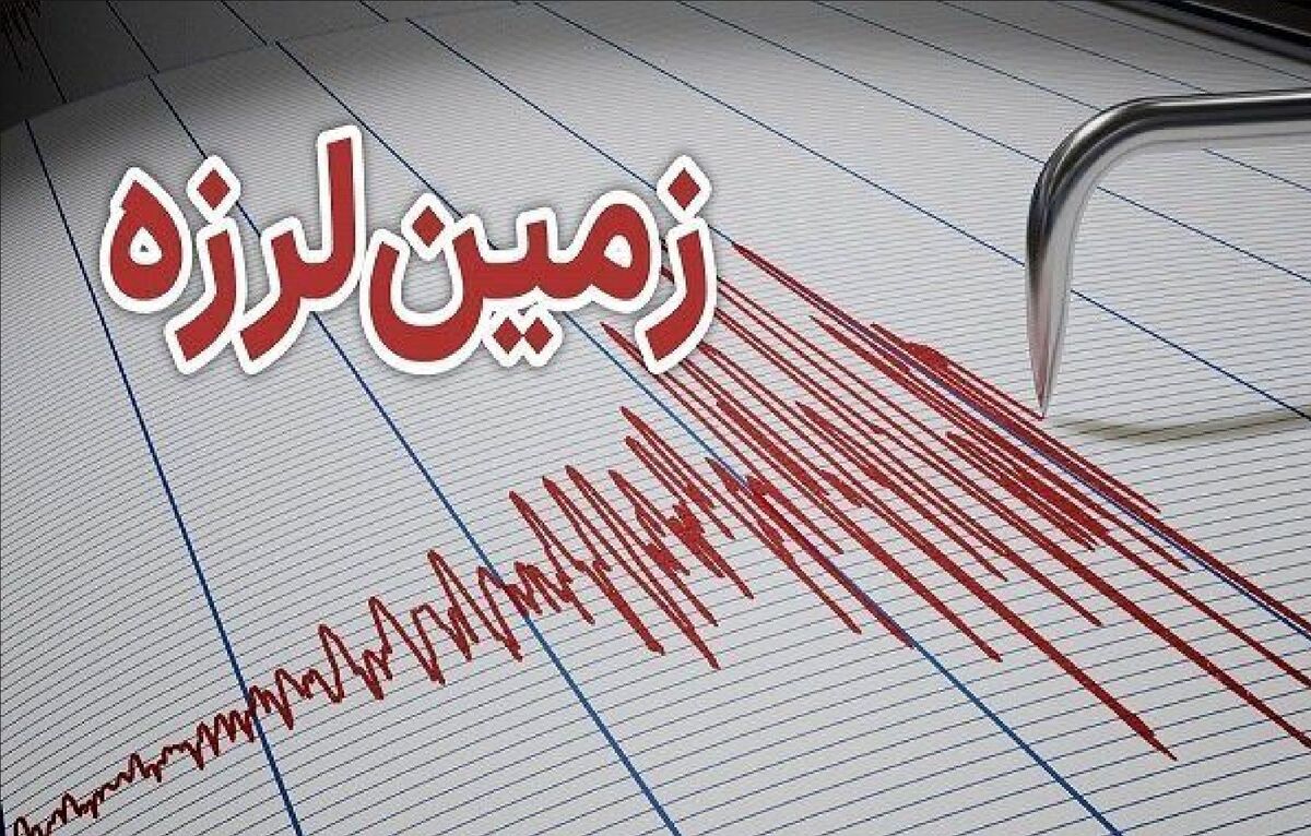 زلزله ۶ ریشتری هندوکش افغانستان را لرزاند