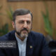 شبکه «ایکس» تیک آبی معاون وزیر خارجه را هم حذف کرد