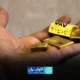 قیمت جدید طلا امروز ۴تیر/ سقوط قیمت به کانال ۴هزار دلاری + جزئیات