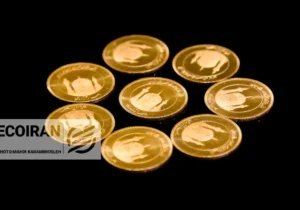 قیمت سکه، نیم سکه و ربع سکه امروز دوشنبه ۸تیر/ کاهش قیمت + جدول