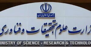 واکنش وزارت علوم به حواشی انتصاب سرپرست جدید پژوهشگاه علوم انسانی/ «انتصاب اخیر یک جابهجایی مدیریتی بود، نه یک تصمیم سیاسی»