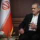 پزشکیان: تفاهم ایران و آمریکا جمعه امضا میشود