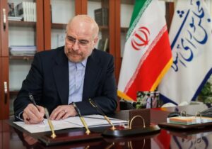 پیام تسلیت قالیباف در پی درگذشت پدر نماینده مبارکه