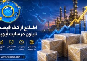خرید نایلون حبابدار از کارخانه؛ بهترین راه برای کاهش هزینه و افزایش اطمینان در تامین