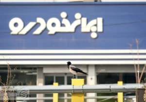 ثبت‌نام ایران‌خودرو مرداد ۱۴۰۵/ این افراد می‌توانند سود ا ۵۳۰ میلیون تومانی را دریافت کنند/ کدام ماشین را انتخاب کنیم که ضرر نکنیم؟+ جدول قیمت‌ها